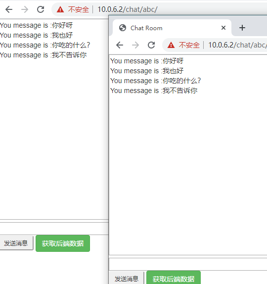 Django Channel實時推送與聊天的示例代碼