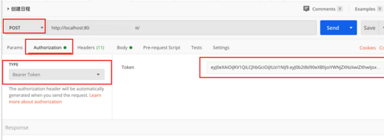 詳解Django配置JWT認(rèn)證方式