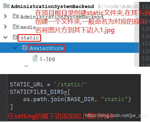 Django media static外部訪問Django中的圖片設置教程