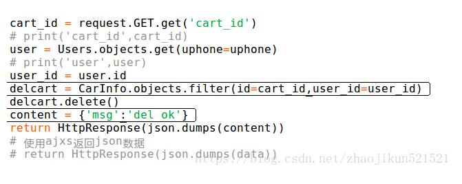 使用Django清空數據庫并重新生成