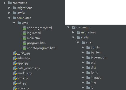 django項(xiàng)目中新增app的2種實(shí)現(xiàn)方法