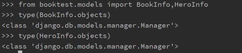 django的模型類管理器——數據庫操作的封裝詳解