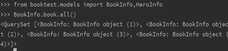 django的模型類管理器——數據庫操作的封裝詳解