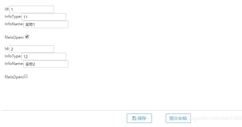 解決Django中checkbox復(fù)選框的傳值問(wèn)題