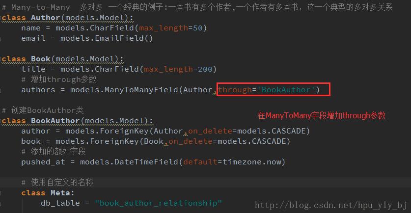 Django 多對多字段的更新和插入數據實例