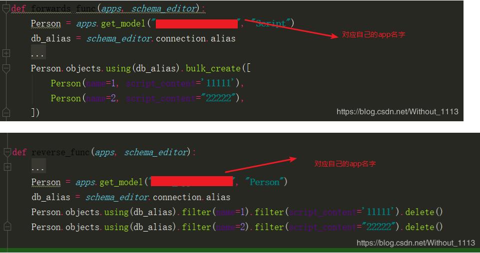 django實現(xiàn)將修改好的新模型寫入數(shù)據(jù)庫
