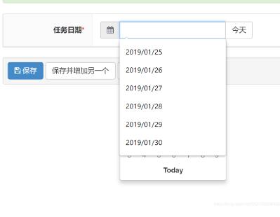 使用Django xadmin 實現修改時間選擇器為不可輸入狀態