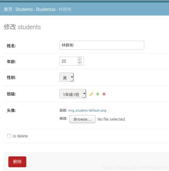 使用Django實現把兩個模型類的數據聚合在一起