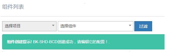 淺談在django中使用redirect重定向數(shù)據(jù)傳輸?shù)膯?wèn)題