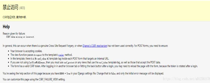 解決Django提交表單報錯:CSRF token missing or incorrect的問題