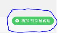 屏蔽Django admin界面添加按鈕的操作