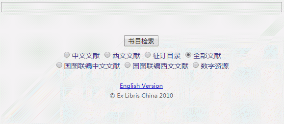 搜索自動提示(補全)已經有很好的方案了,為什么要重復造輪子