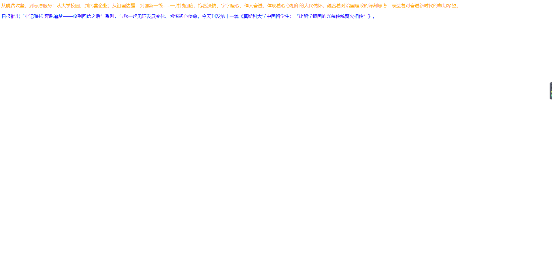 ：not 選擇器 無效果 原因何在？