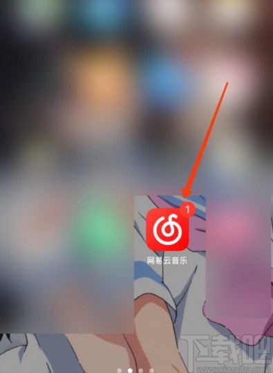 網(wǎng)易云音樂APP開啟心動模式的方法