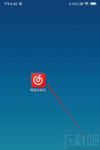 網(wǎng)易云音樂APP打開桌面歌詞的方法