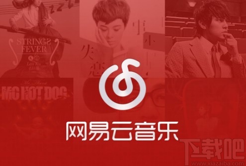 網(wǎng)易云音樂APP打開桌面歌詞的方法