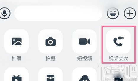 釘釘APP在群中發起視頻會議的方法