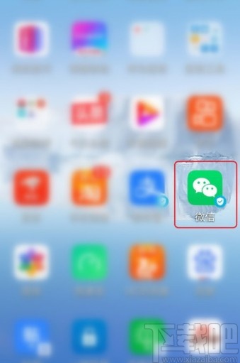 微信APP最新版隱藏聊天窗口的方法