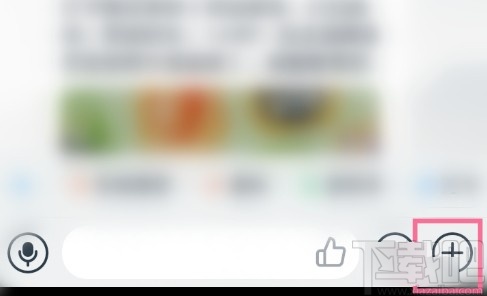 釘釘APP在群中發起視頻會議的方法