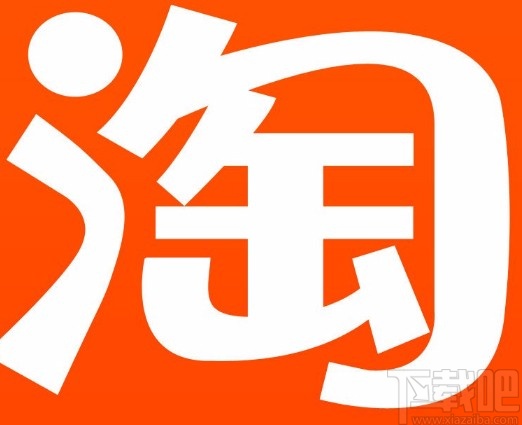 手機(jī)淘寶APP關(guān)閉內(nèi)置音效的方法