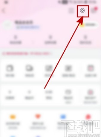 唯品會(huì)APP綁定郵箱的方法