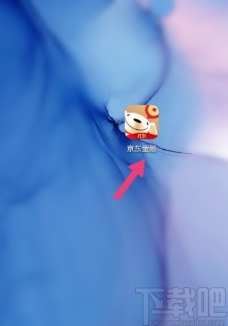 京東金融APP關閉訂閱通知的方法