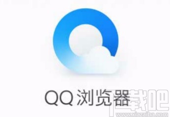 QQ瀏覽器APP設(shè)置用音量鍵快速翻頁(yè)的方法