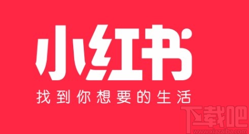 小紅書APP設(shè)置語言的方法