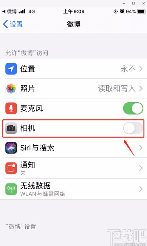 微博APP開啟相機權限的方法