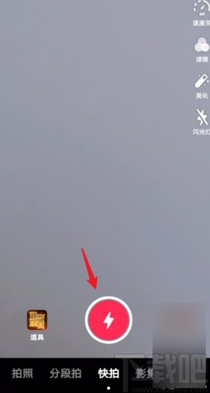 抖音短視頻APP使用日記模式的方法