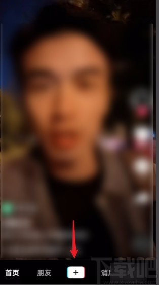 抖音短視頻APP使用日記模式的方法