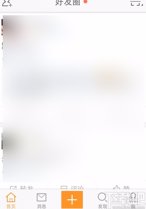 微博APP關閉私信功能的方法