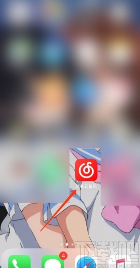 網易云音樂APP新建歌單的方法步驟