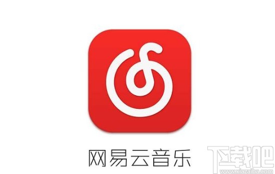 網易云音樂APP新建歌單的方法步驟