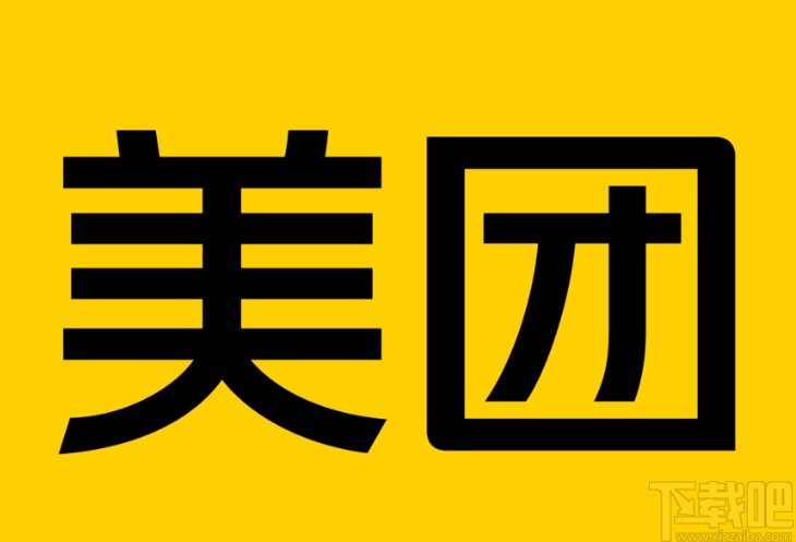 美團APP啟用極速支付功能的方法