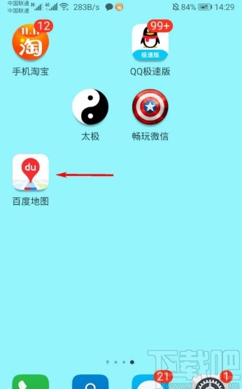 百度地圖APP查找手機(jī)門店的方法步驟