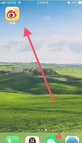 微博APP取消點贊的方法