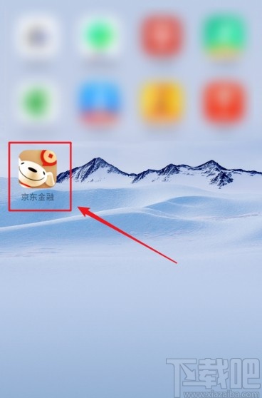 京東金融APP提前歸還白條欠款的方法