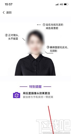 美圖秀秀APP拍證件照的操作方法
