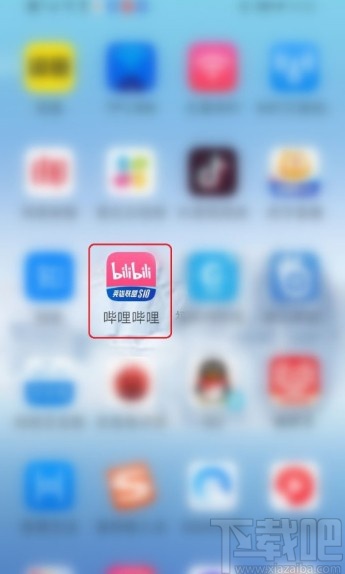 嗶哩嗶哩APP恢復(fù)初始設(shè)置的方法