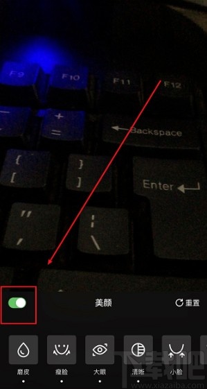 抖音APP拍視頻關閉美顏的方法步驟