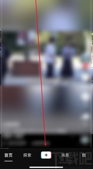 抖音APP拍視頻關閉美顏的方法步驟