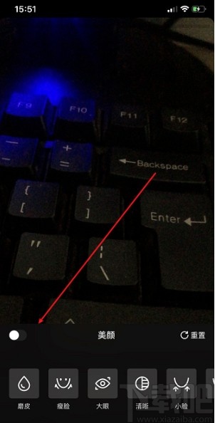 抖音APP拍視頻關閉美顏的方法步驟