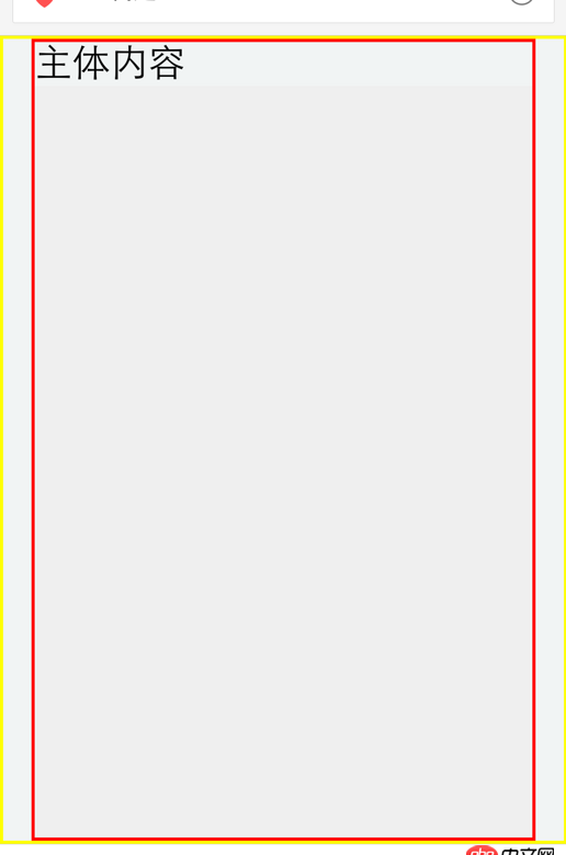 前端 - 移動端 絕對定位 超出無法隱藏 導致body可以滾動