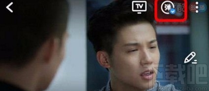 優酷視頻APP開啟彈幕的方法