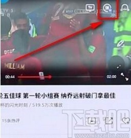 優酷視頻APP開啟彈幕的方法