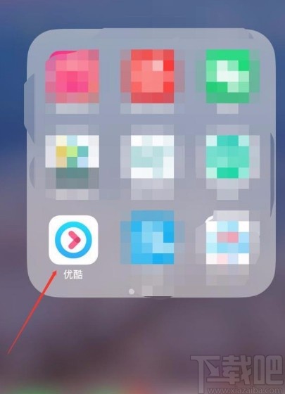 優酷視頻APP開啟彈幕的方法