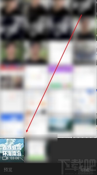 西瓜視頻APP分享視頻到微信朋友圈的方法