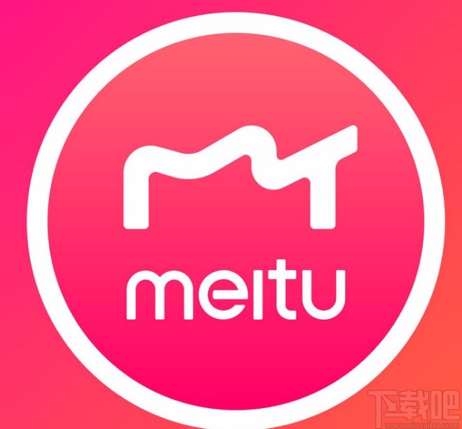 美圖秀秀APP查看充值記錄的方法