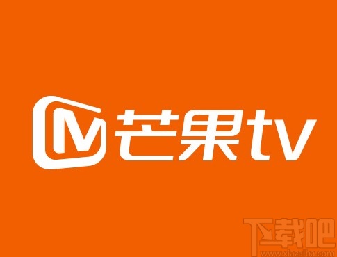 芒果tvAPP關(guān)閉系統(tǒng)通知的方法